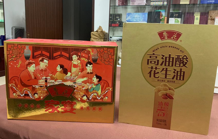 新乐彩盒生产厂家